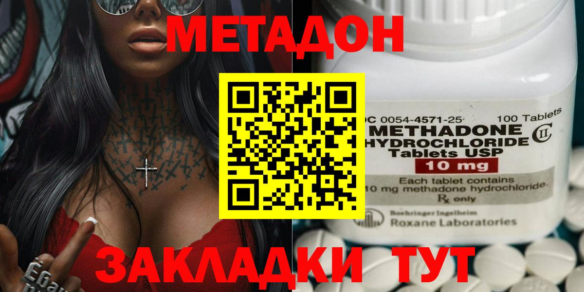 МДМА Ленинск-Кузнецкий