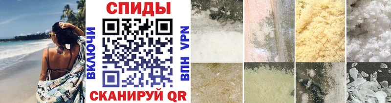 МЕТАМФЕТАМИН Декстрометамфетамин 99.9% Ленинск-Кузнецкий