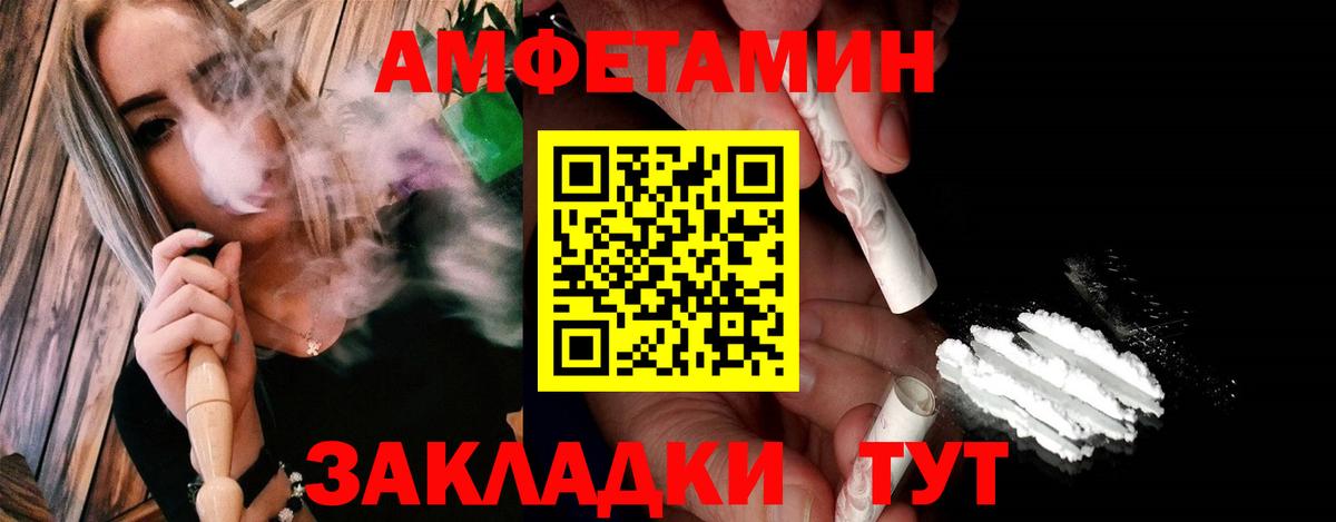 Ленинск-Кузнецкий  Метамфетамин  Вход с VPN  Первитин винт 