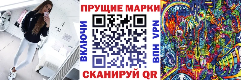 Наркотические марки 1,5мг  Ленинск-Кузнецкий 