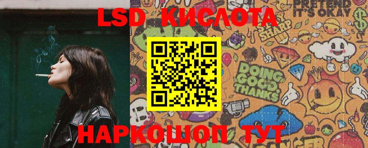 Наркотические марки 1500мкг Ленинск-Кузнецкий