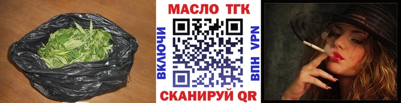 купить наркоту Ленинск-Кузнецкий mega ТОР ТГК вейп