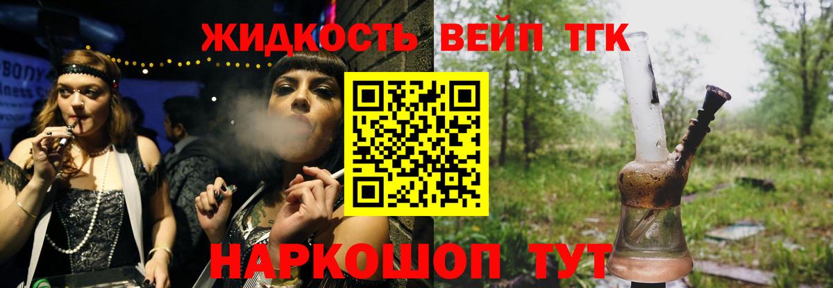 ТГК Wax  OMG как зайти  Ленинск-Кузнецкий  Вход с VPN  Дистиллят ТГК THC oil 