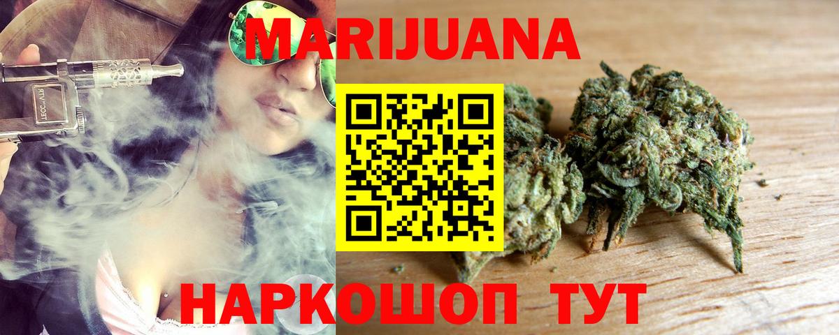 Каннабис Amnesia Ленинск-Кузнецкий