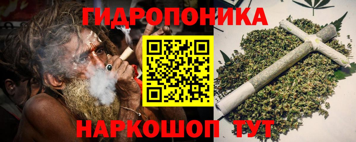 Ленинск-Кузнецкий  МАРИХУАНА Bruce Banner  Бошки марихуана SATIVA & INDICA  Каннабис Ganja  Вход с VPN 